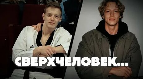 Александр Парадеевич YouTube