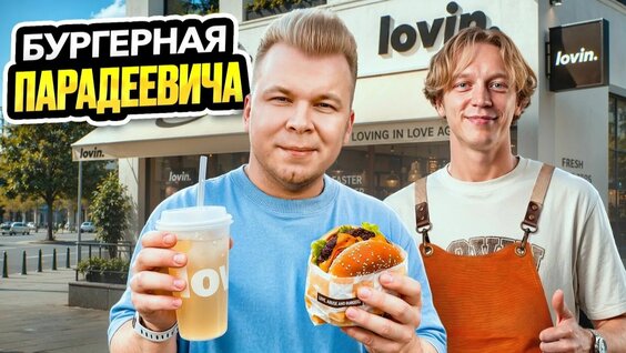 Александр Парадеевич Rutube