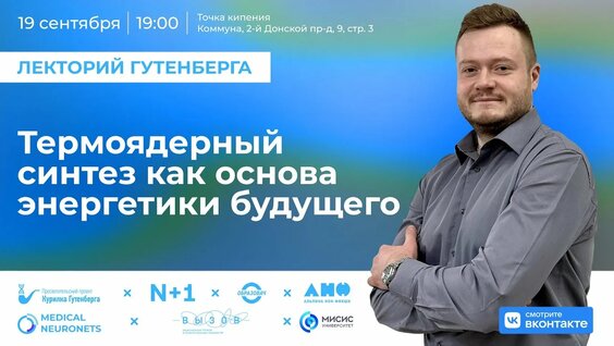 Александр Петров Rutube