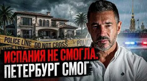 Александр Петров YouTube