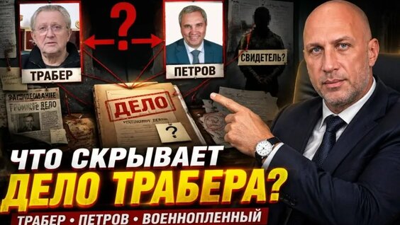 Александр Петров VK Видео