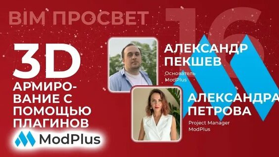 Александр Петров Rutube