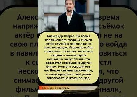 Александр Петров YouTube