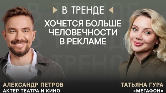 Александр Петров Rutube