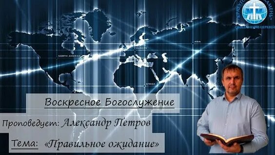 Александр Петров Rutube