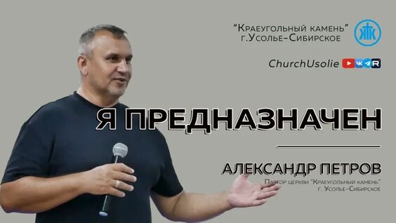 Александр Петров VK Видео