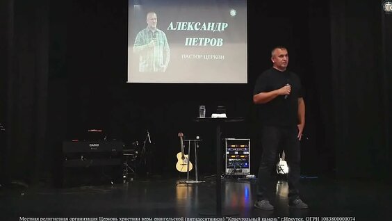 Александр Петров VK Видео
