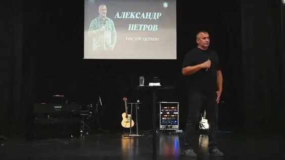 Александр Петров Rutube