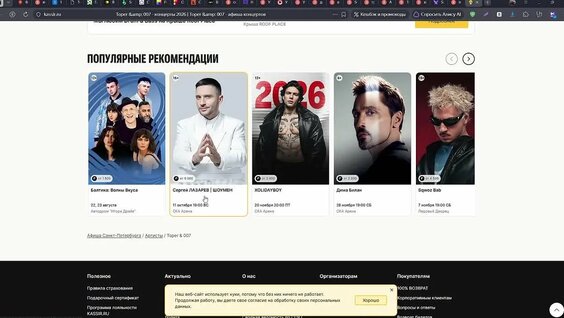 Александр Петров VK Видео