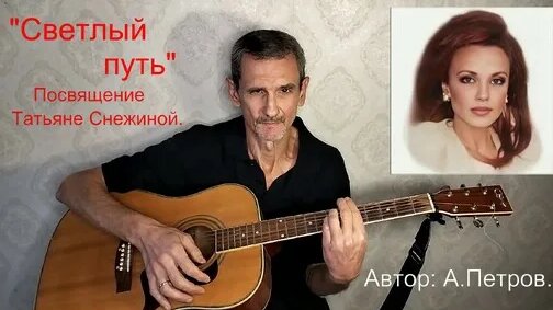 Александр Петров Дзен