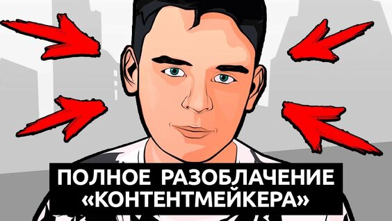 Александр Поляков YouTube
