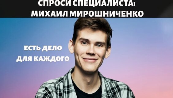 Александр Поляков VK Видео