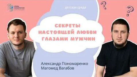 Александр Пономаренко YouTube