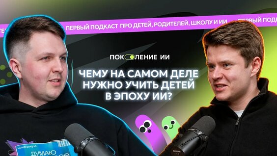 Александр Пономарев YouTube