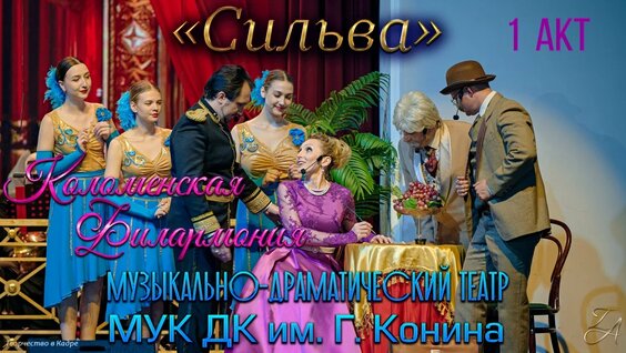 Александр Пономарев VK Видео