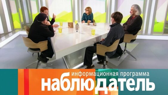 Александр Пономарев YouTube