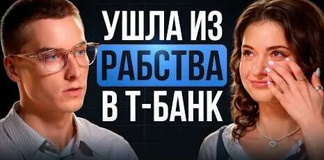 Александр Пономарев YouTube