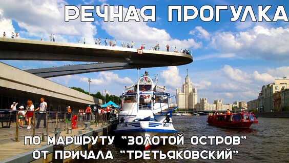 Александр Пономарев VK Видео