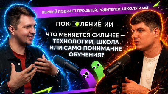 Александр Пономарев VK Видео