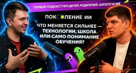 Александр Пономарев YouTube