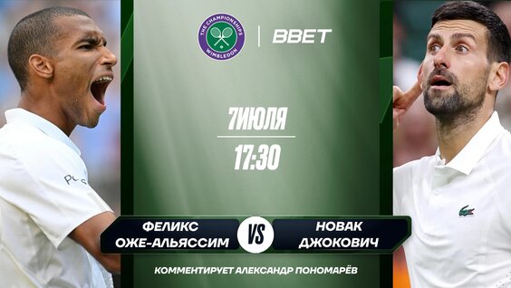 Александр Пономарев VK Видео