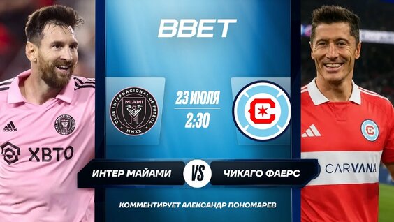 Александр Пономарев VK Видео