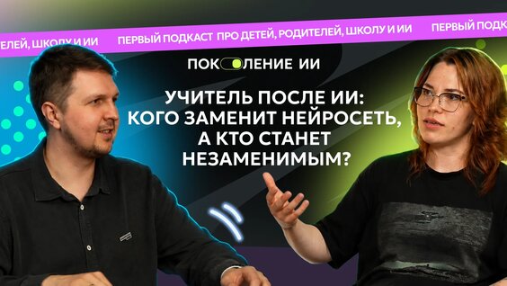Александр Пономарев VK Видео