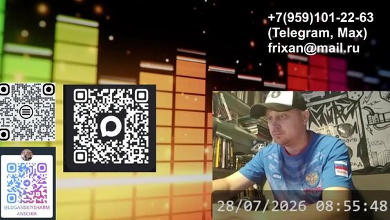 Александр Пономарев VK Видео