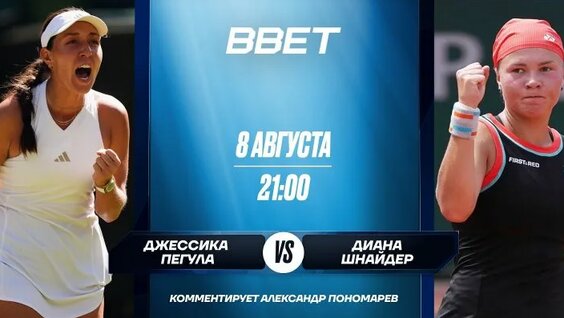 Александр Пономарев ОК