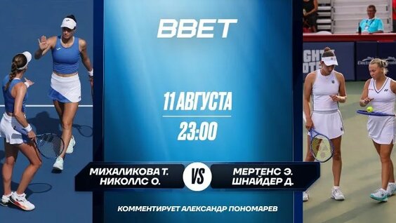 Александр Пономарев ОК