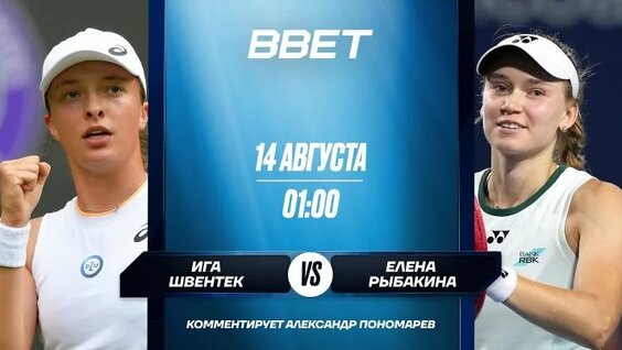 Александр Пономарев ОК
