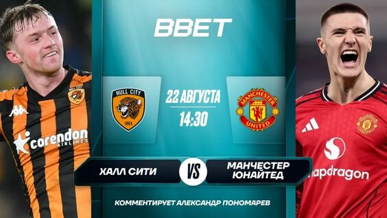 Александр Пономарев VK Видео
