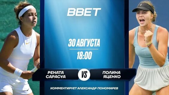 Александр Пономарев ОК
