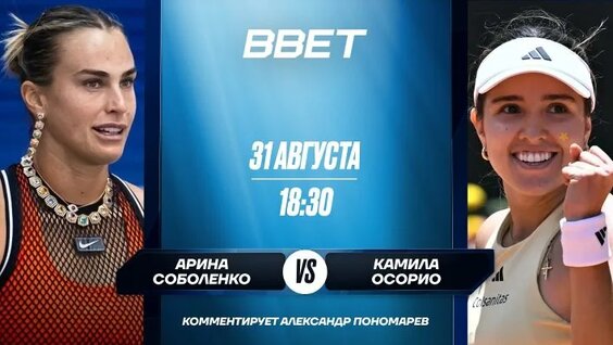 Александр Пономарев ОК