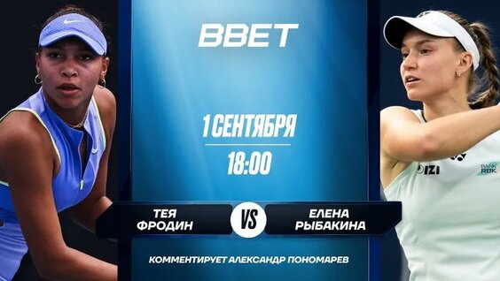 Александр Пономарев ОК