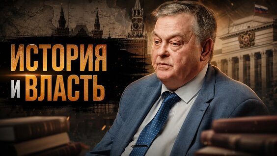 Александр Попов VK Видео