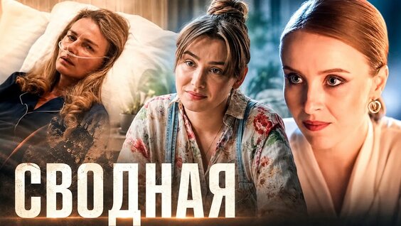 Александр Попов YouTube