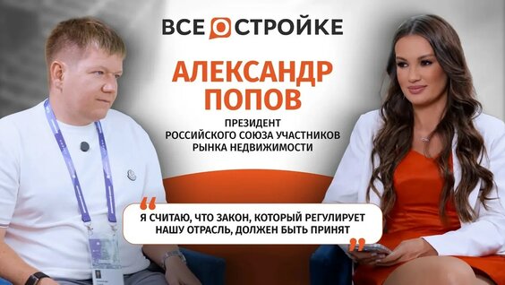 Александр Попов YouTube
