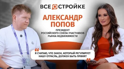 Александр Попов Дзен
