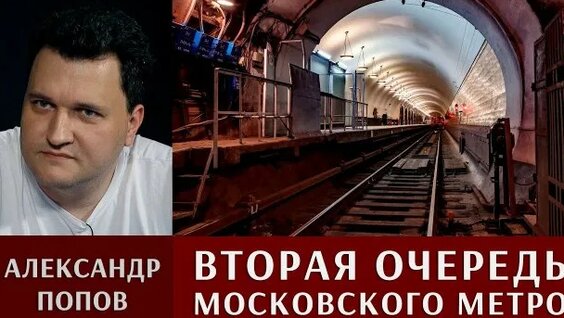 Александр Попов Rutube