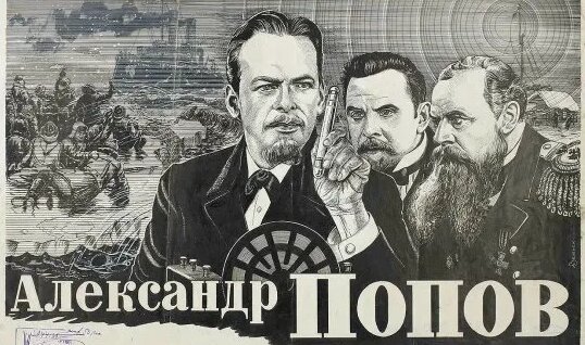 Александр Попов Rutube