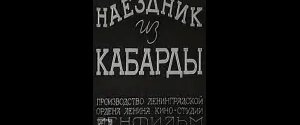 Александр Попов VK Видео