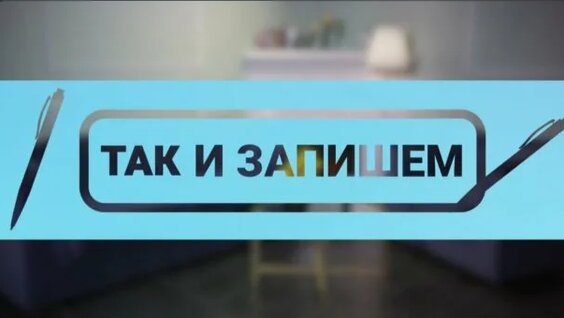Александр Попов Rutube