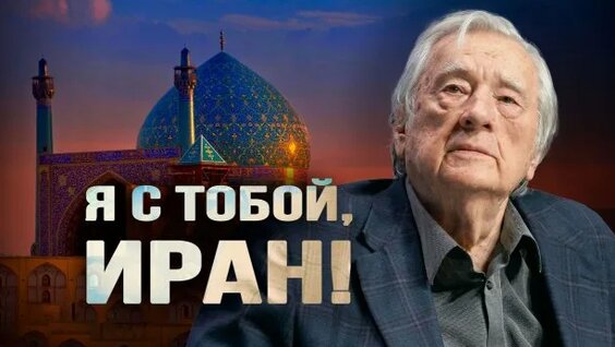 Александр Проханов Rutube