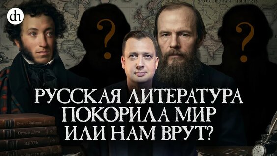 Александр Пушкин YouTube
