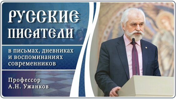 Александр Пушкин Rutube