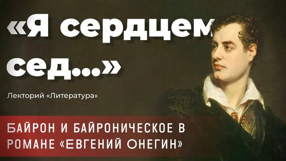 Александр Пушкин YouTube