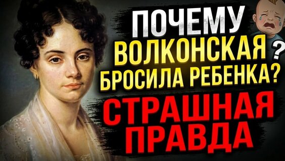 Александр Пушкин Rutube