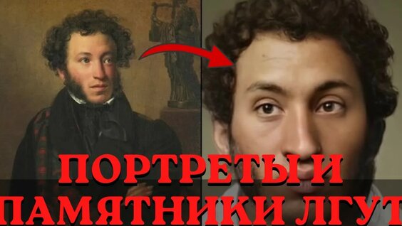Александр Пушкин YouTube