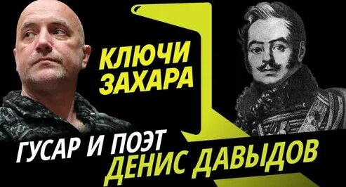 Александр Пушкин Дзен